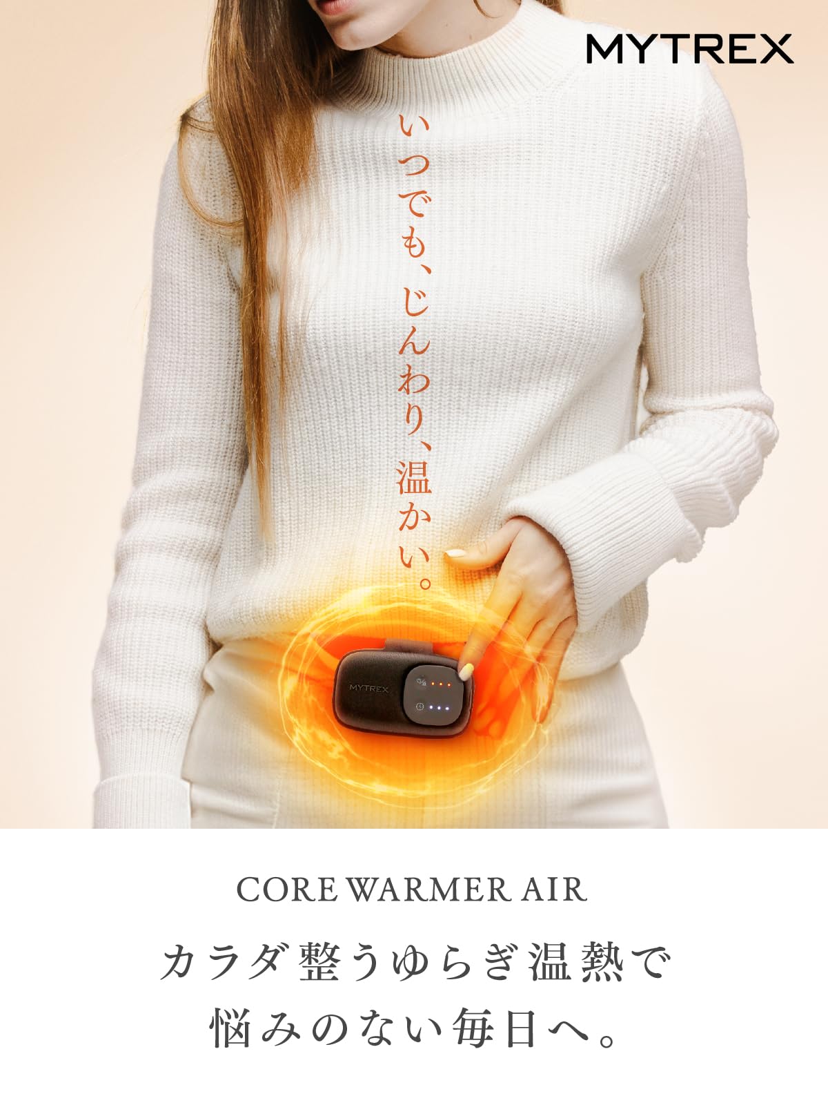 Amazon.co.jp: MYTREX マイトレックス CORE WARMER AIR 充電式カイロ